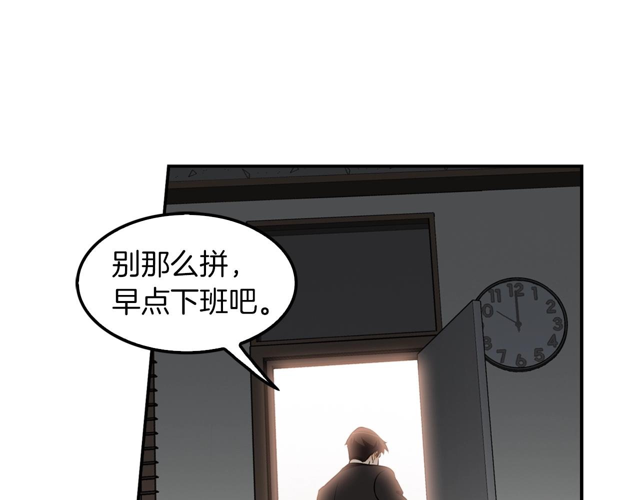 第65话 真凶