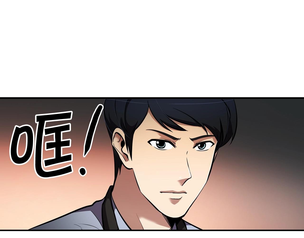 第65话 真凶