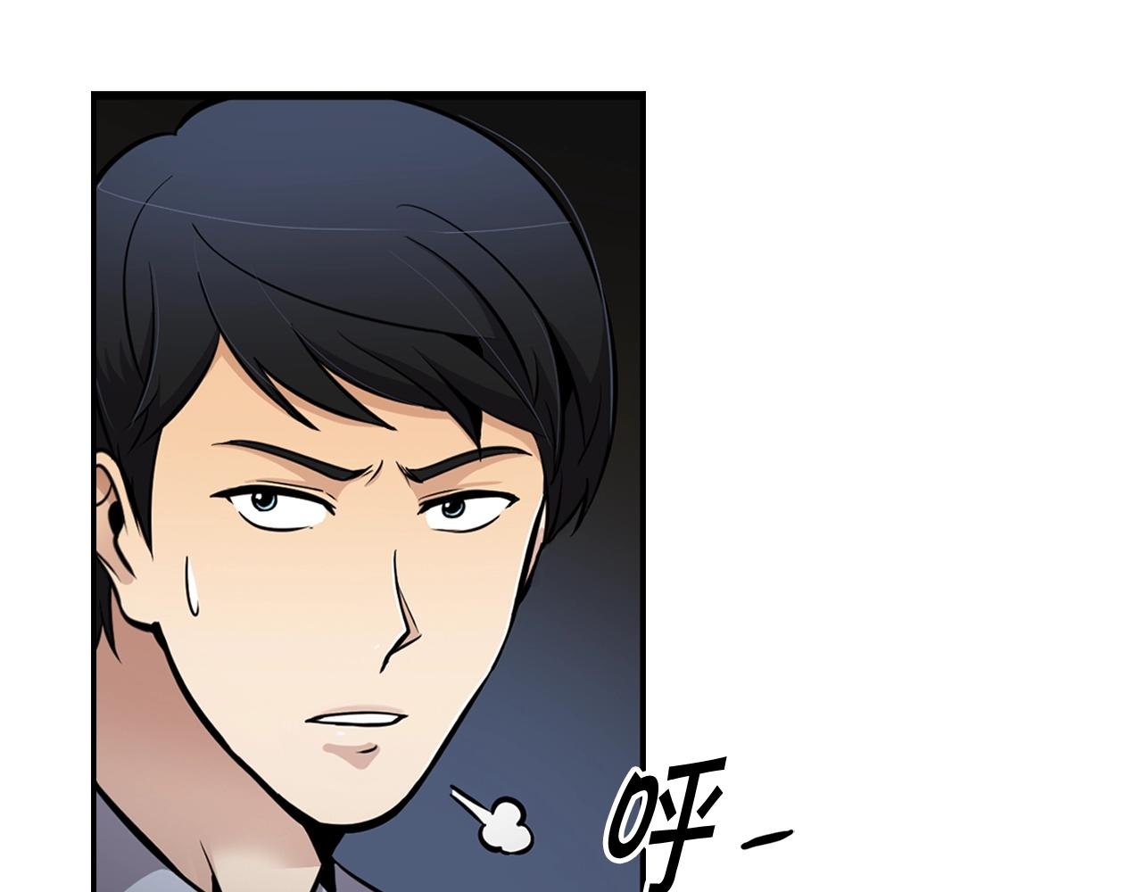 第65话 真凶