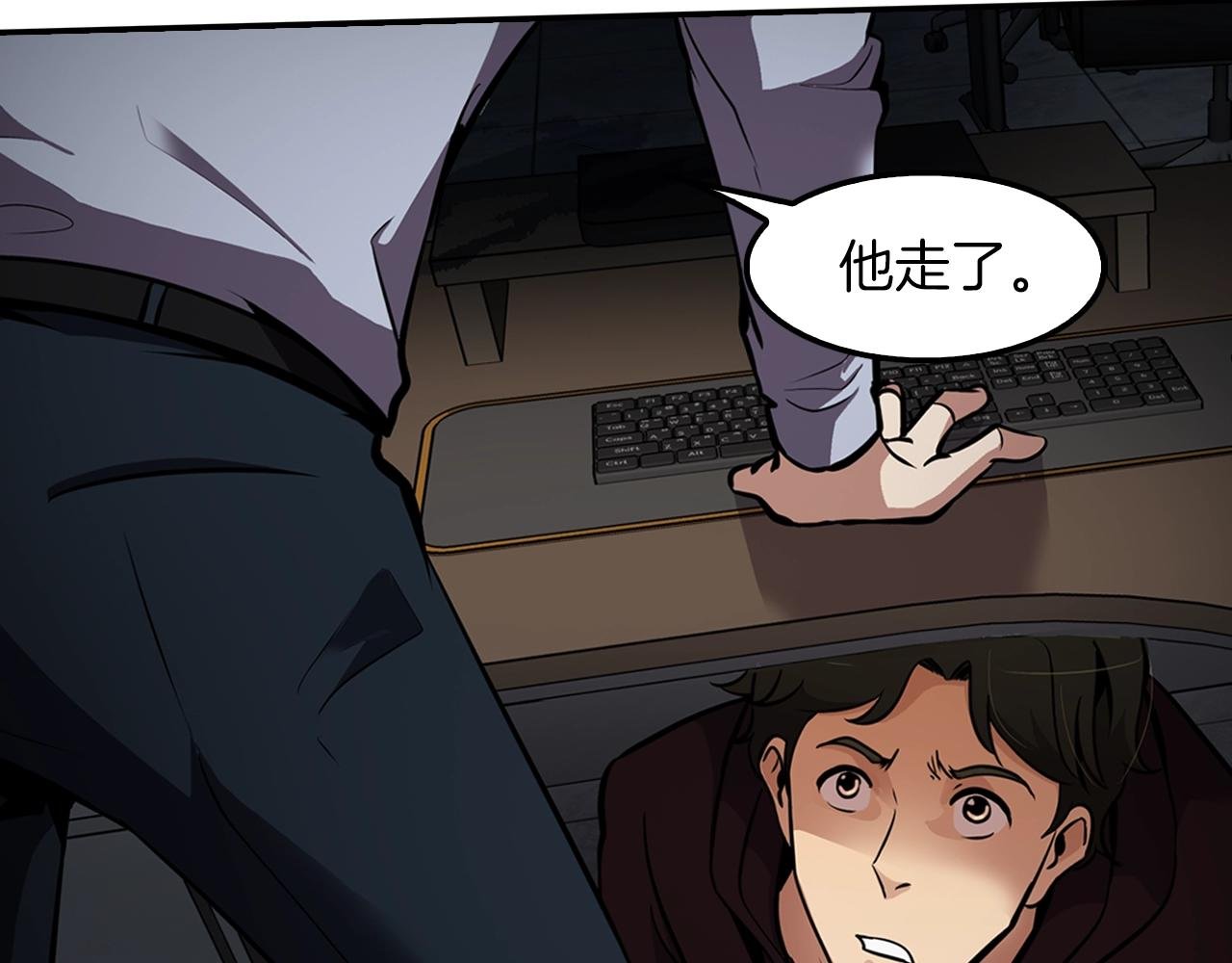 第65话 真凶