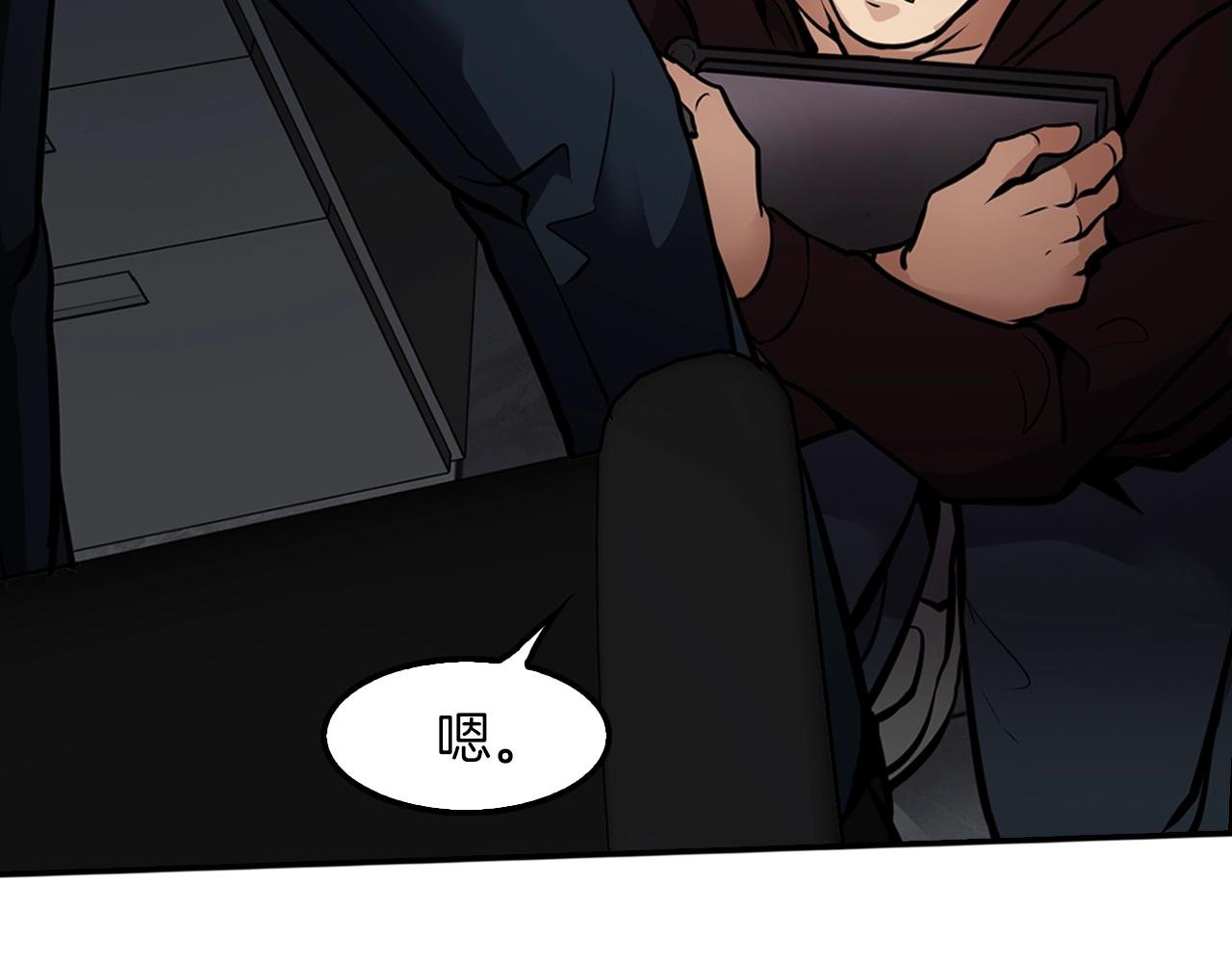 第65话 真凶
