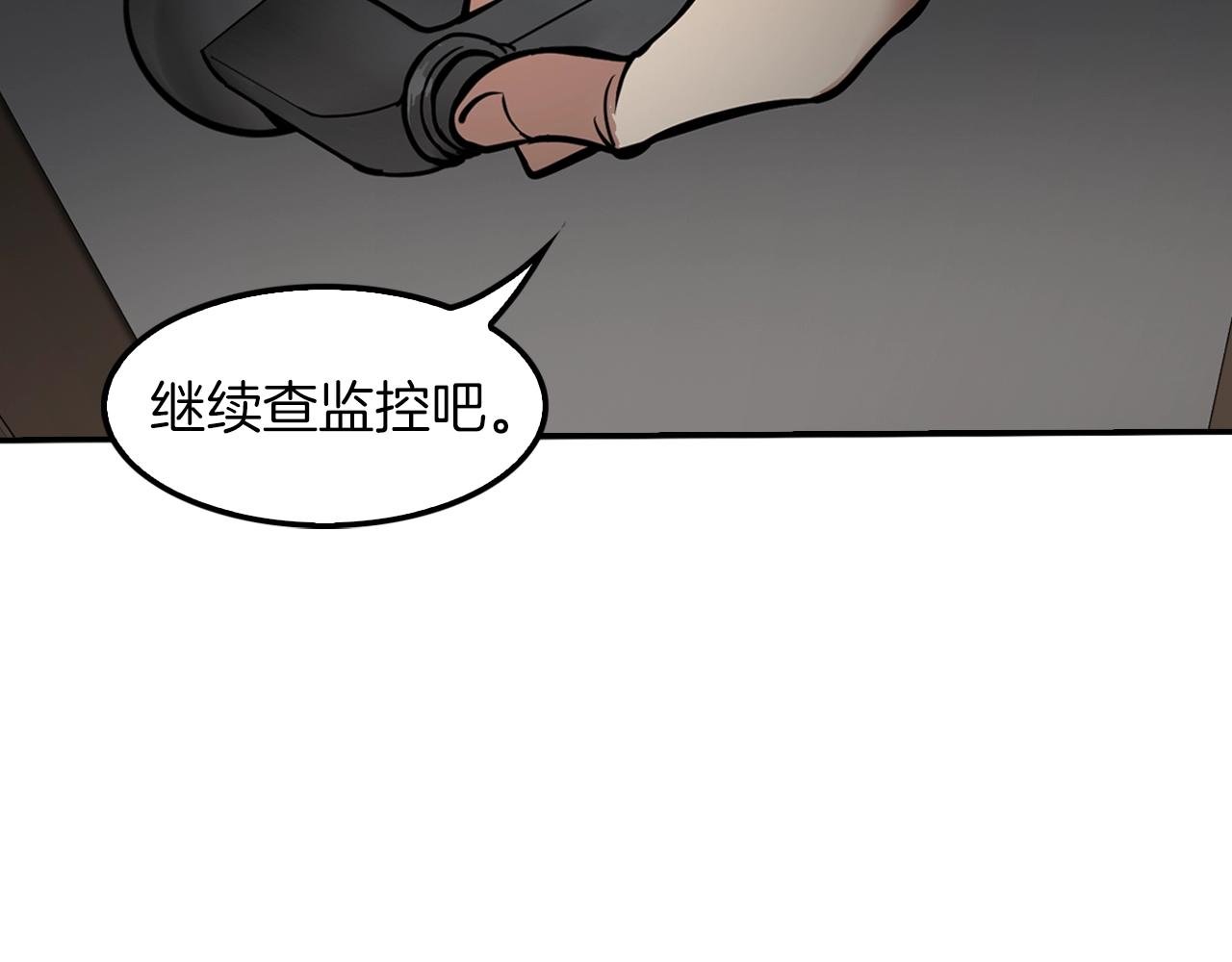 第65话 真凶