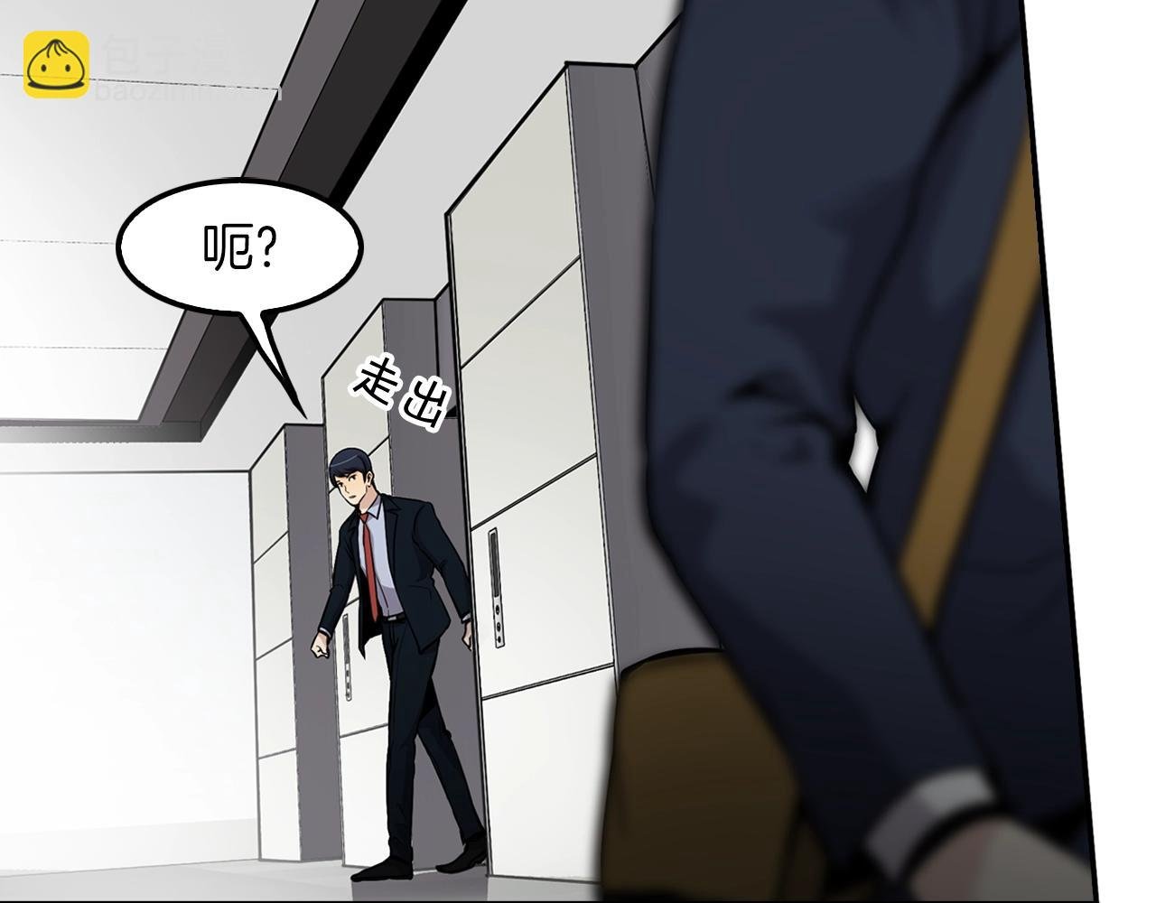 第65话 真凶