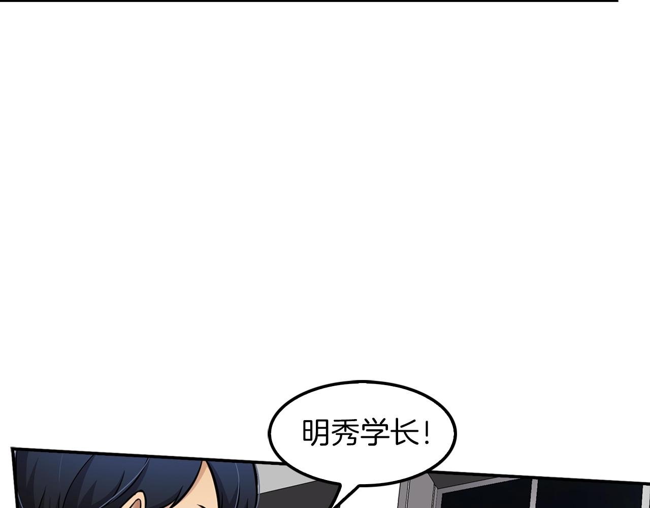 第65话 真凶