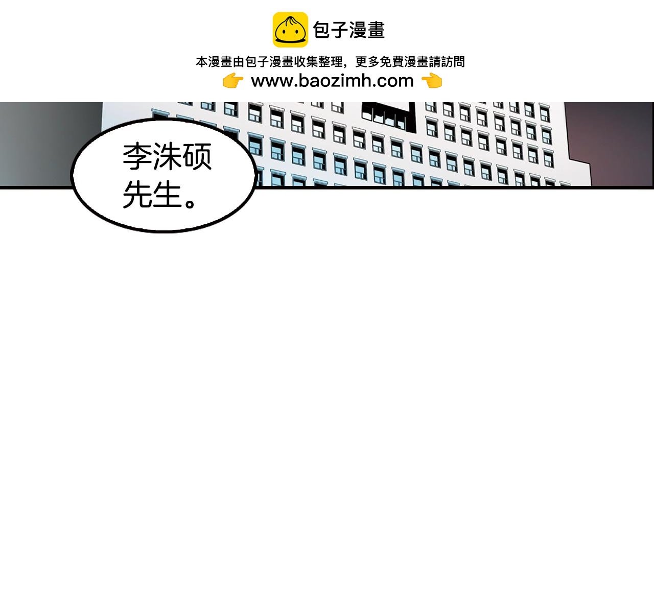 第66话 正义之战