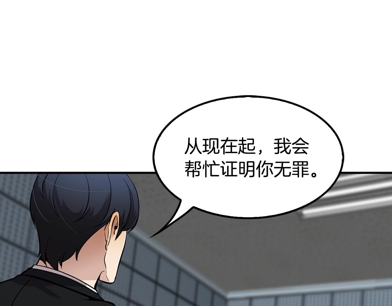 第66话 正义之战