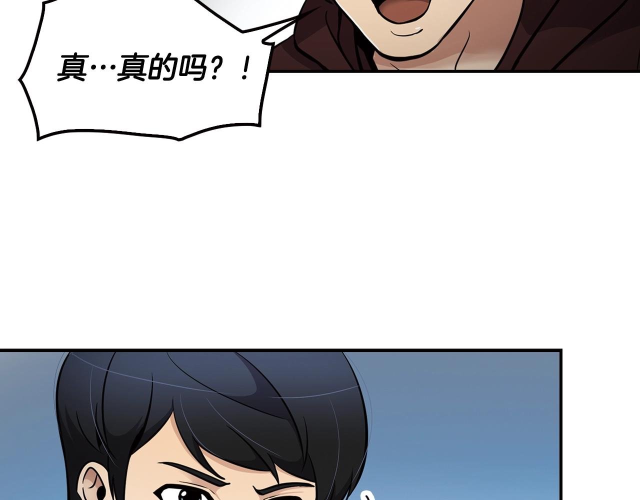 第66话 正义之战