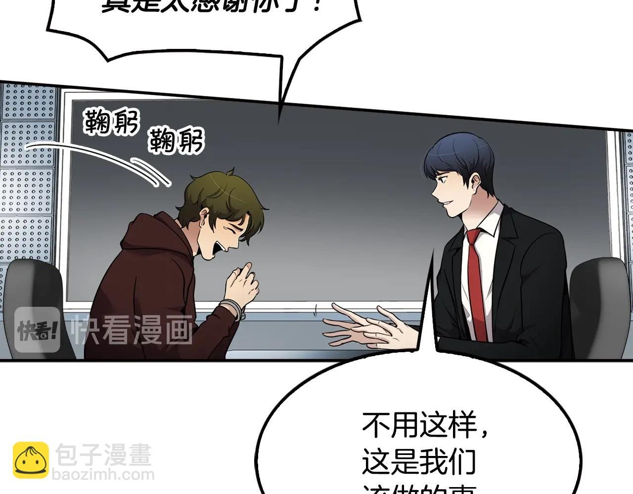 第66话 正义之战