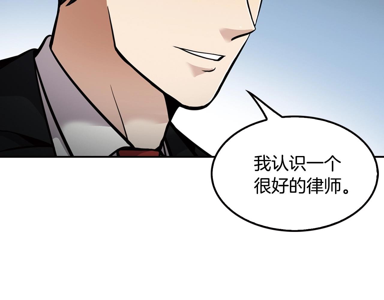 第66话 正义之战