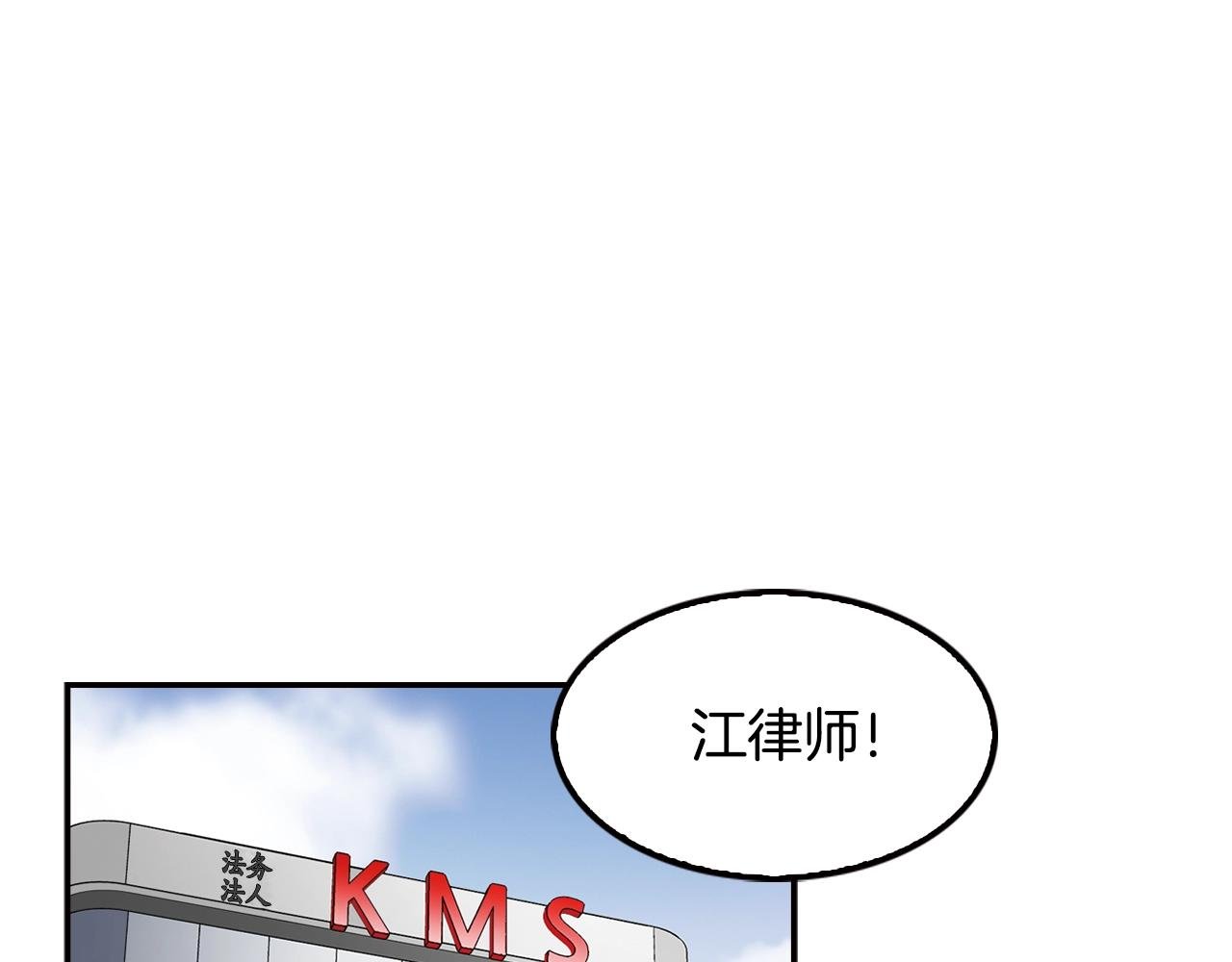 第66话 正义之战