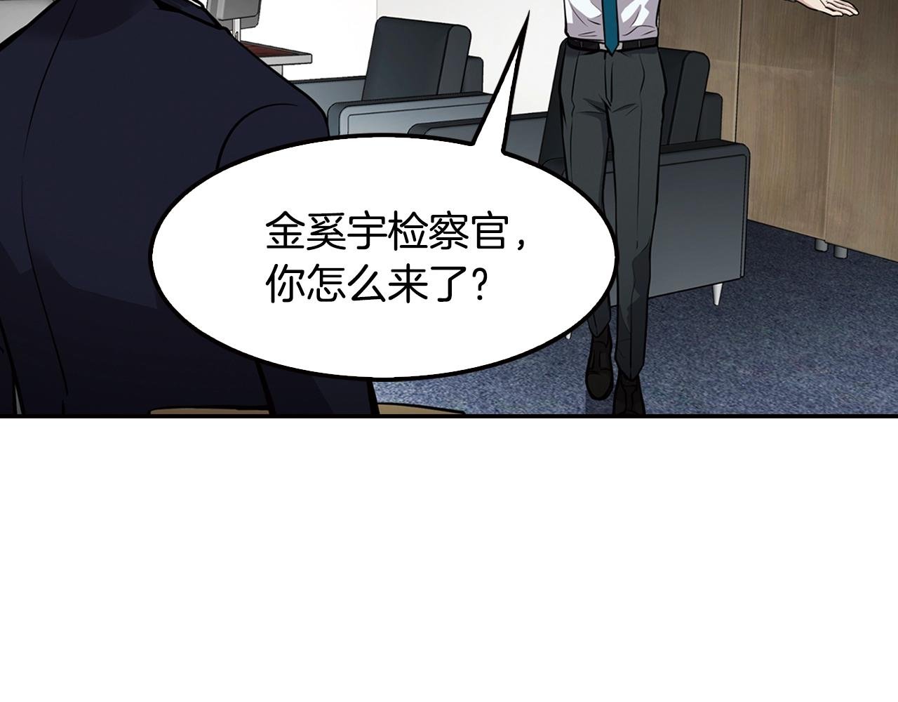 第66话 正义之战
