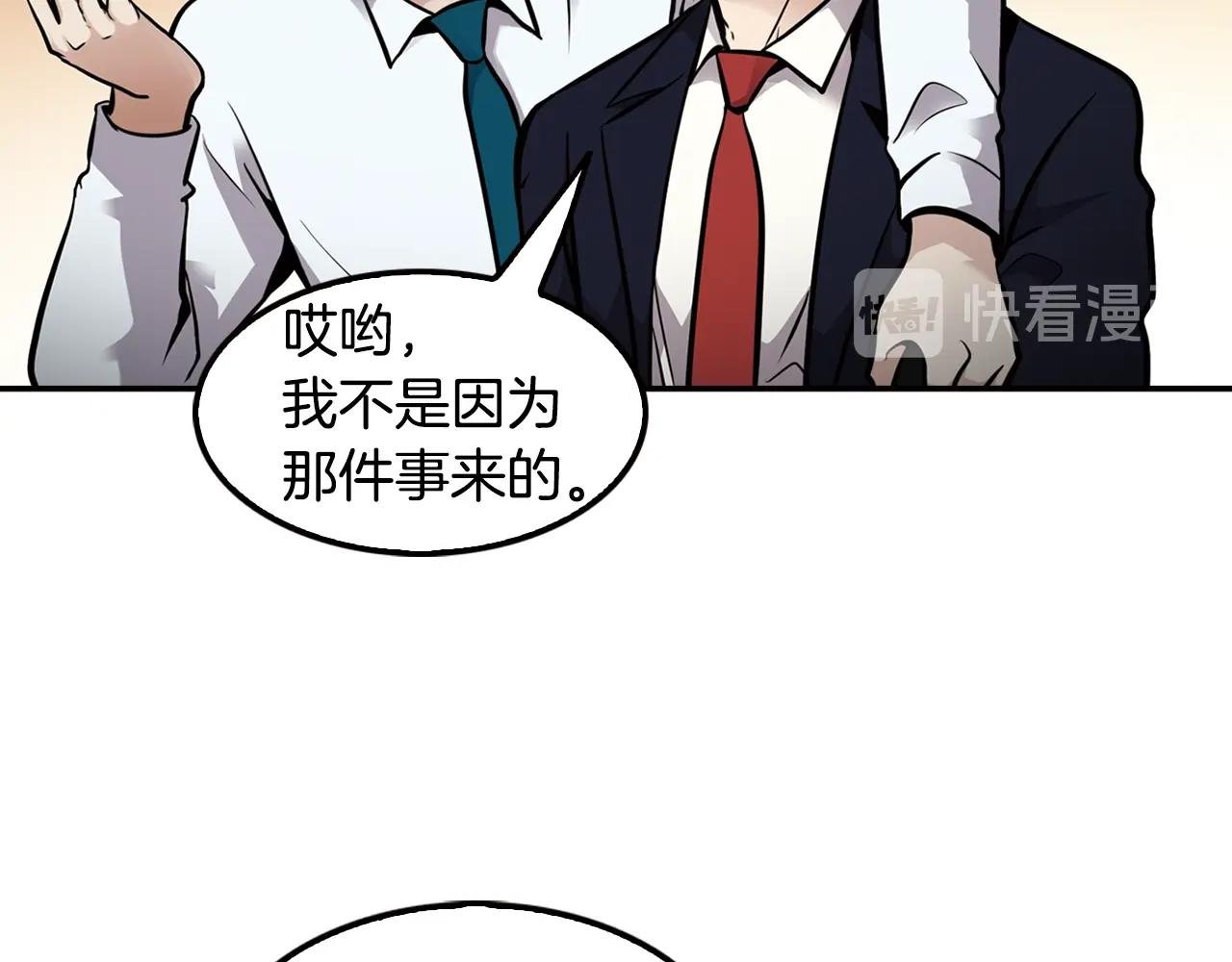 第66话 正义之战