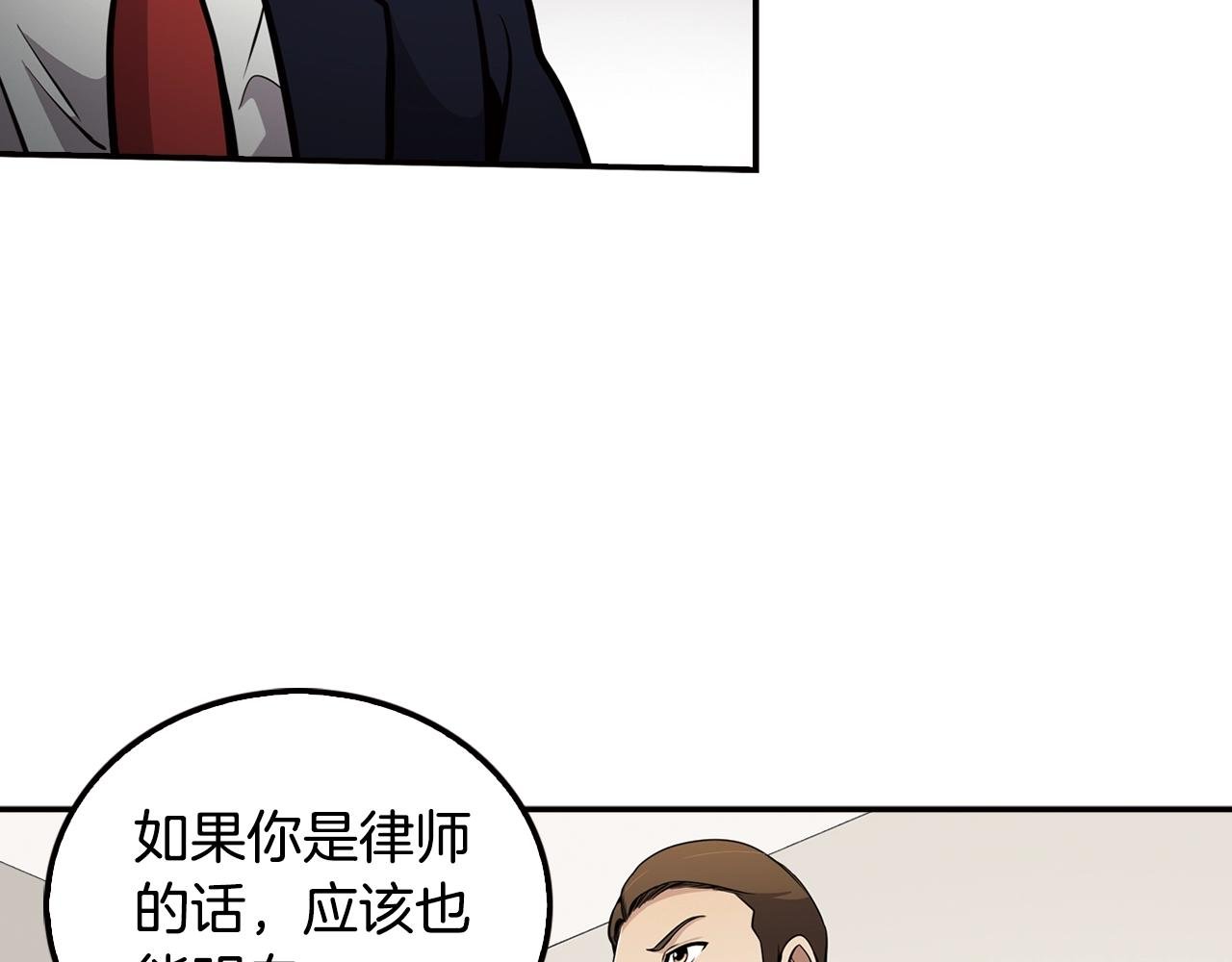 第66话 正义之战