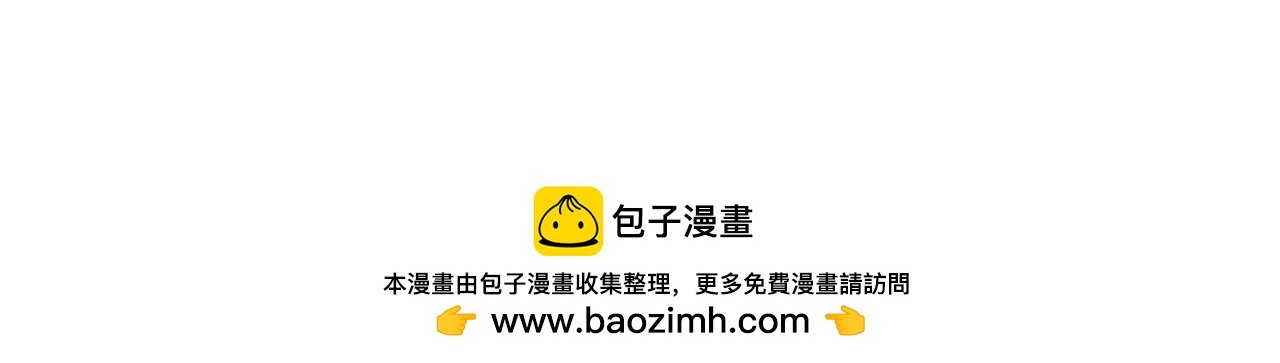 第66话 正义之战
