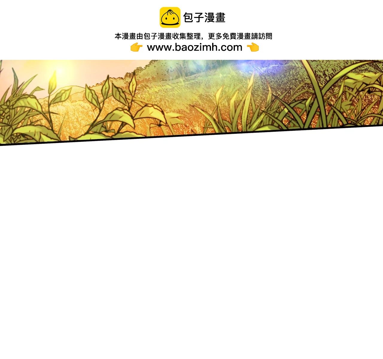 第67话 快报警