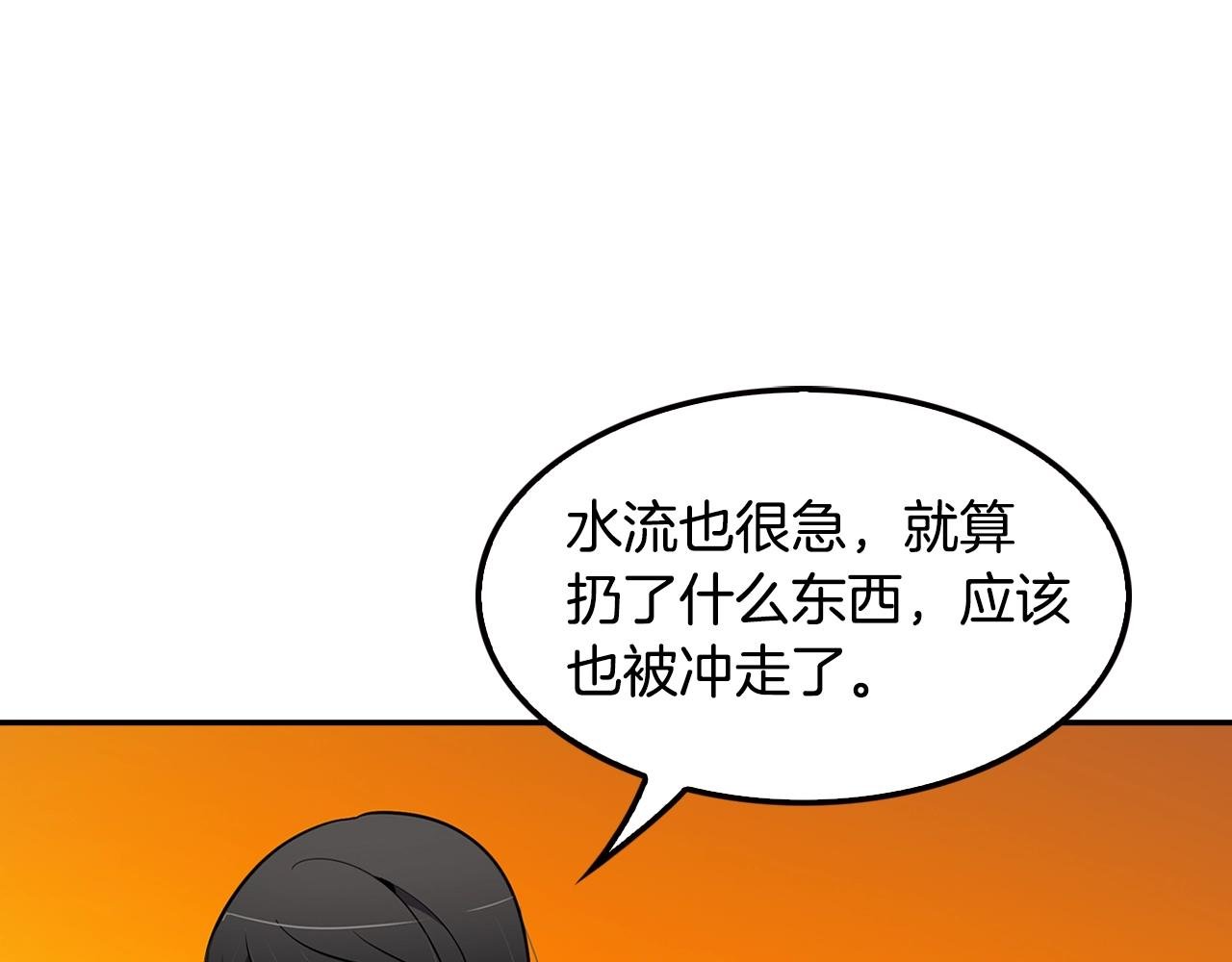 第67话 快报警