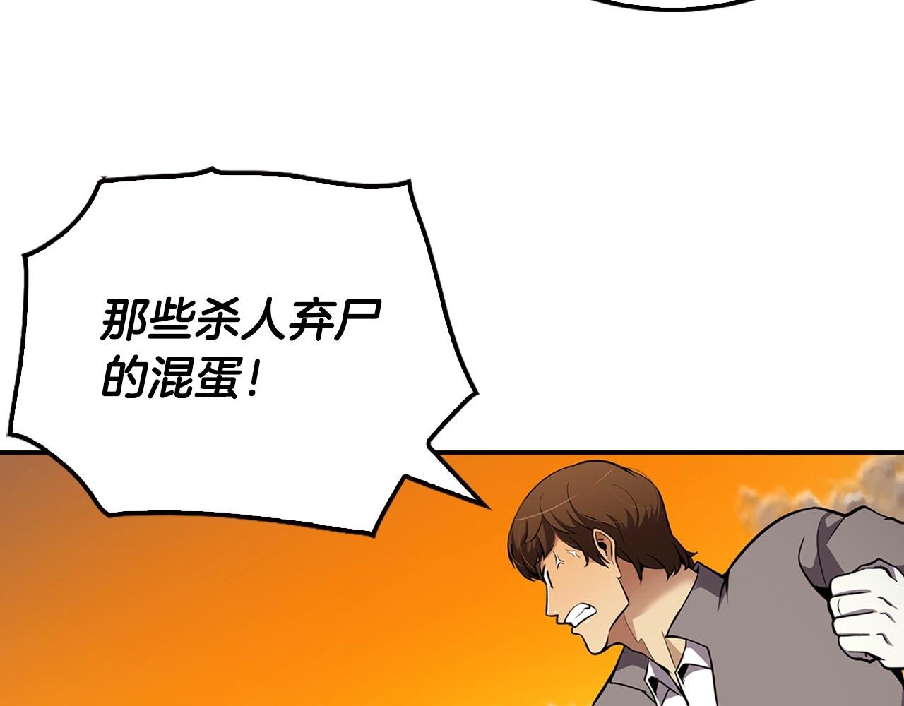 第67话 快报警