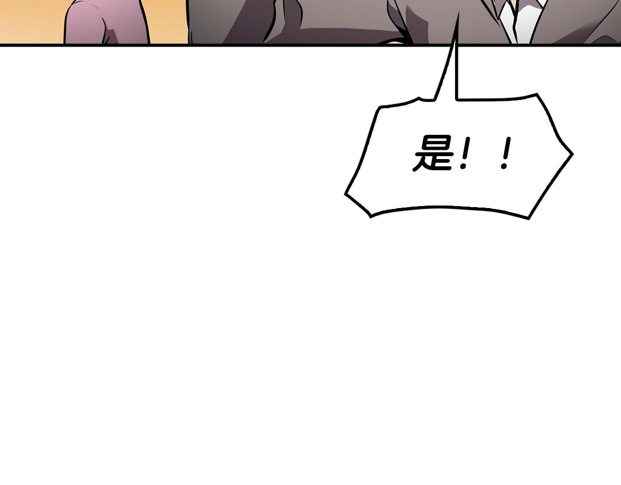 第67话 快报警