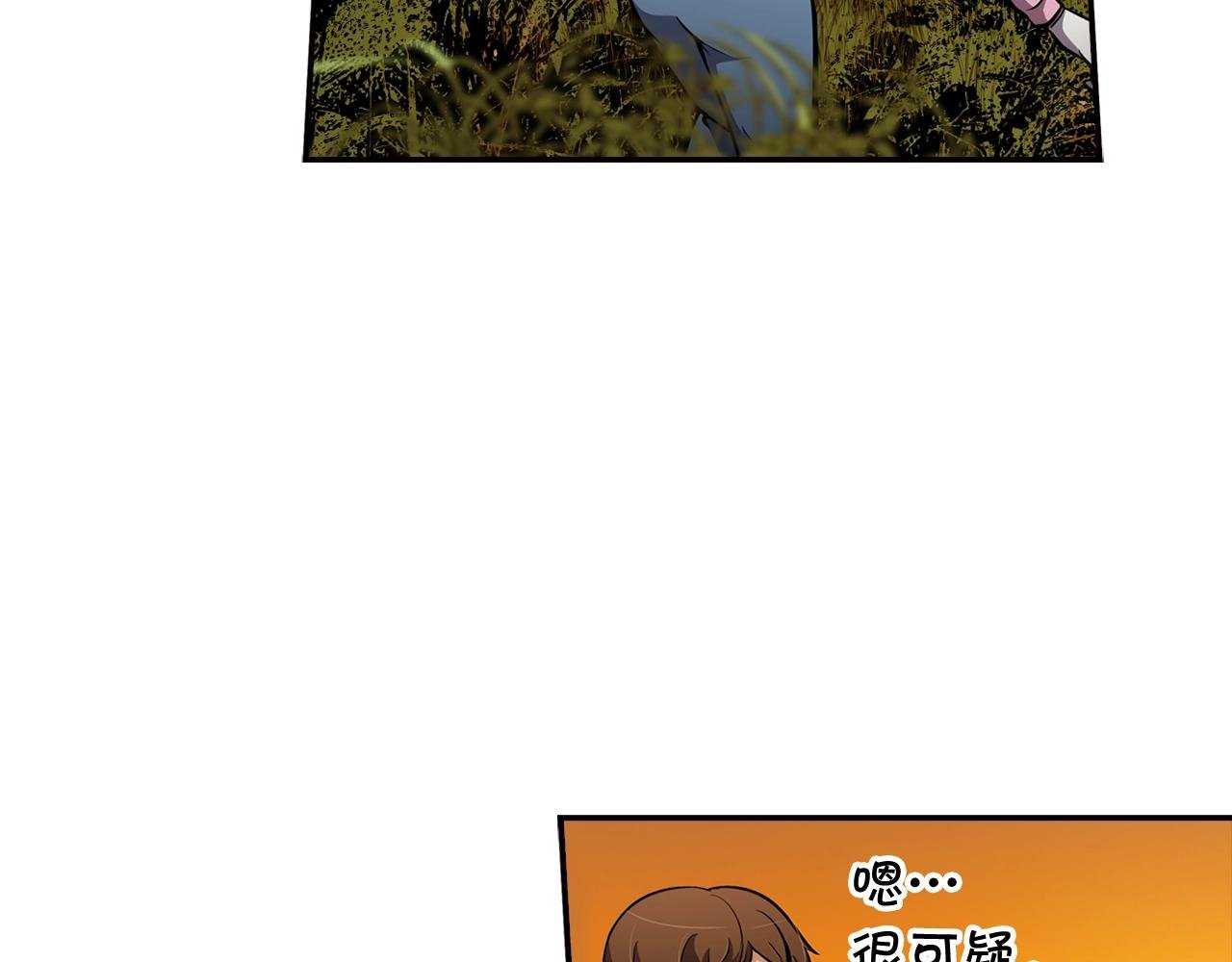 第67话 快报警