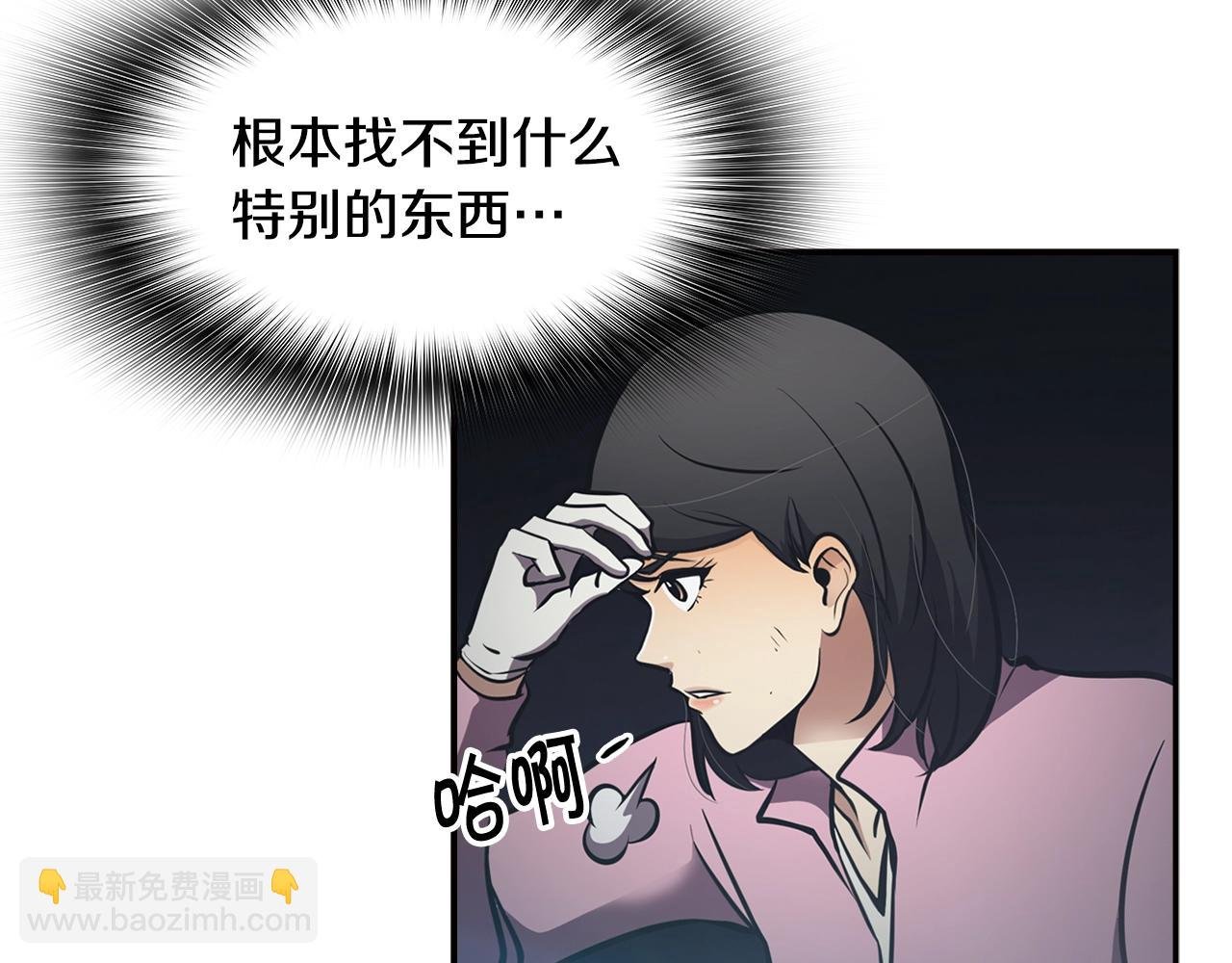 第67话 快报警