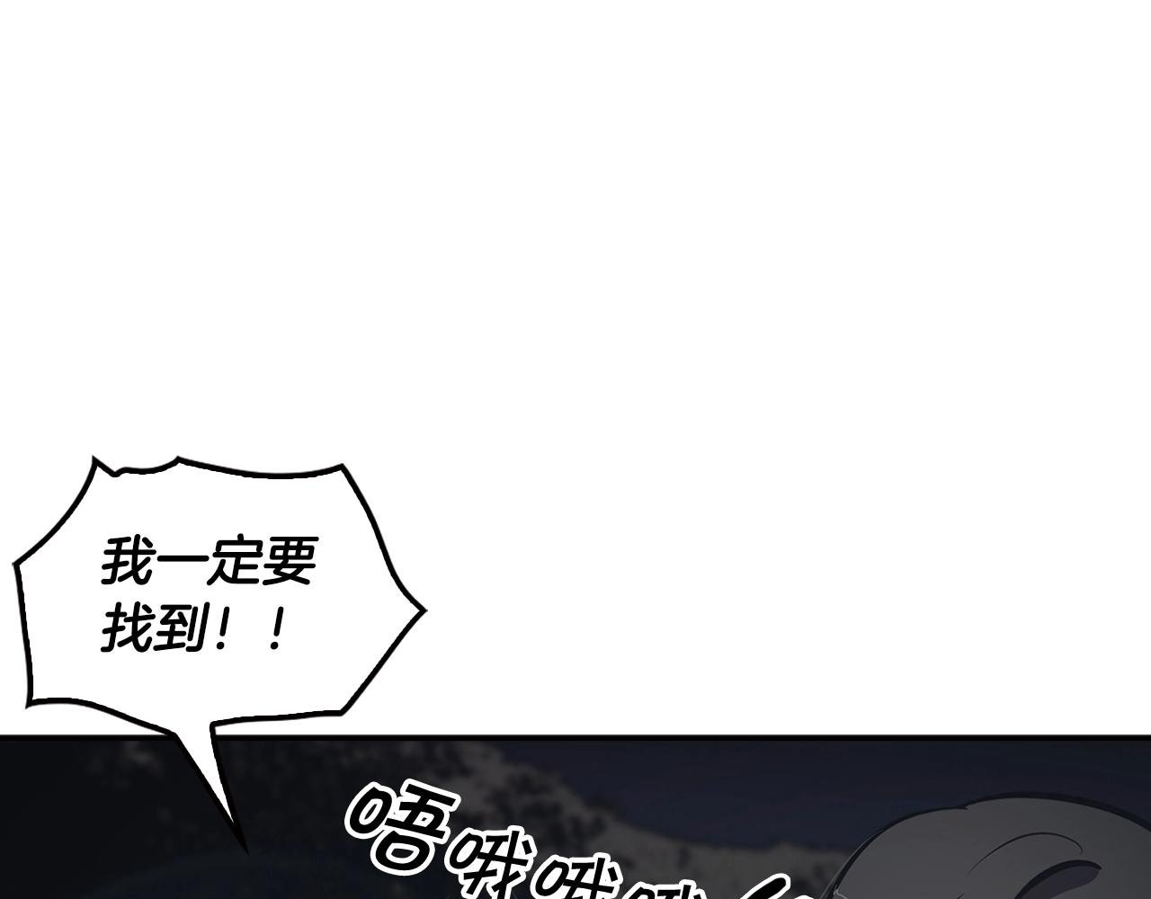 第67话 快报警