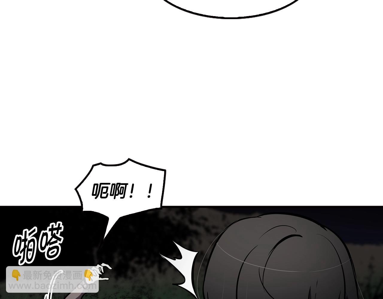 第67话 快报警
