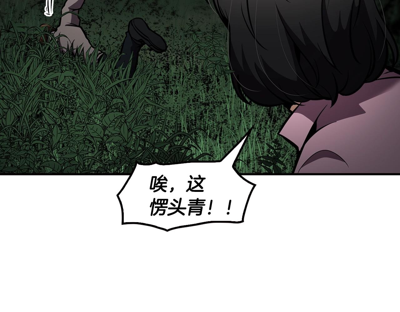 第67话 快报警