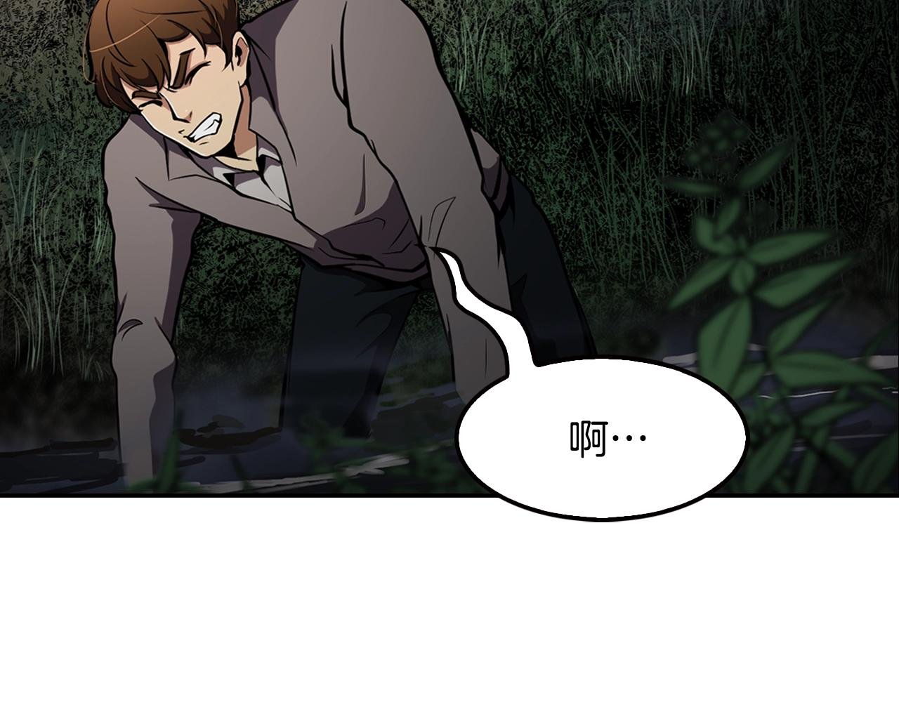 第67话 快报警