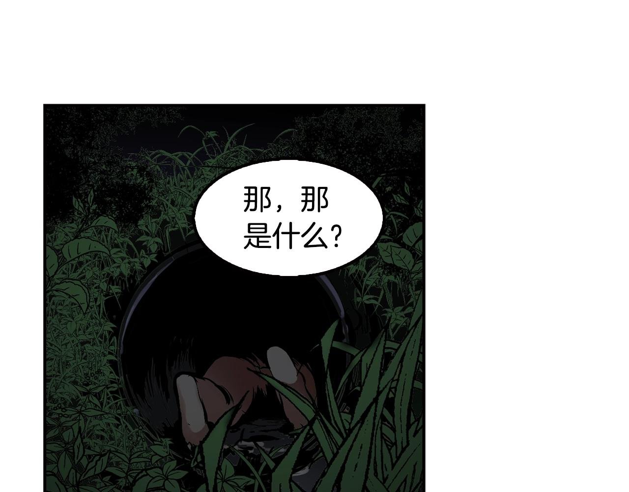 第67话 快报警