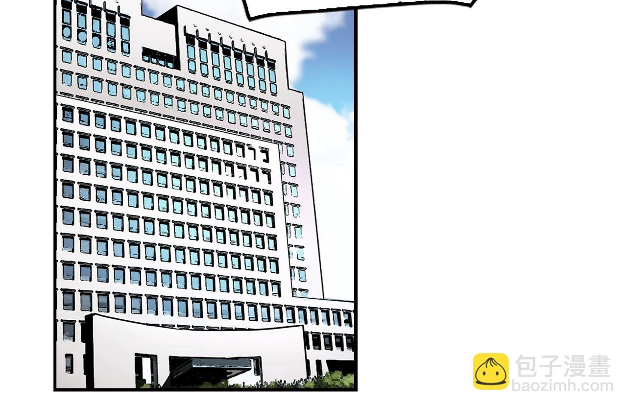 第67话 快报警