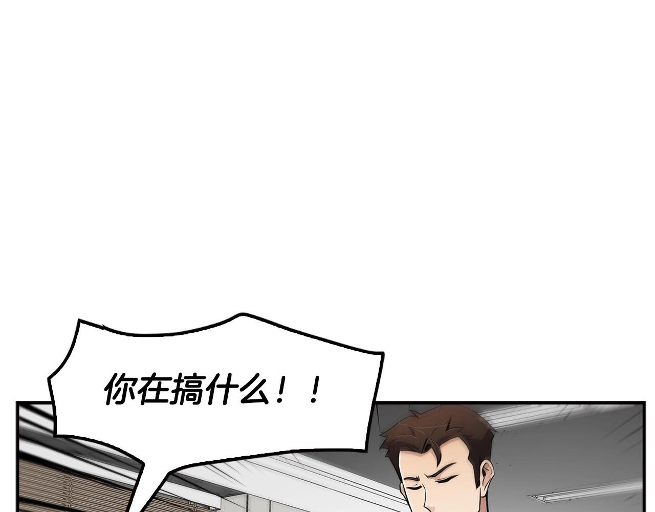 第67话 快报警