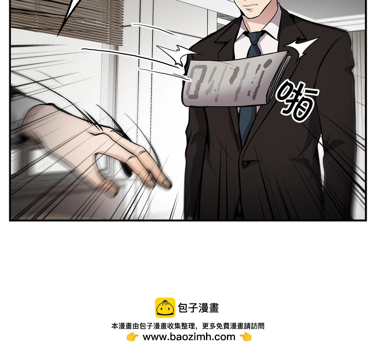 第67话 快报警