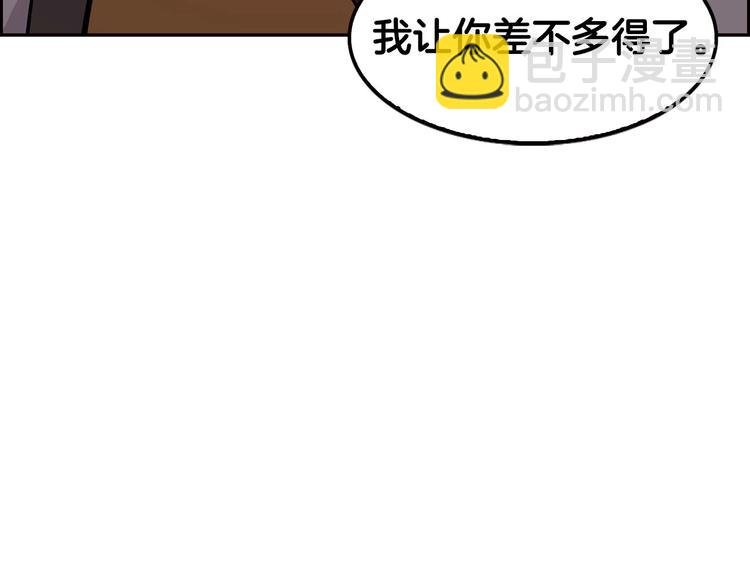 第5话 决心与报复