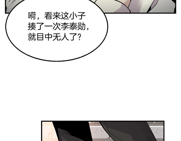 第5话 决心与报复