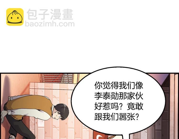 第5话 决心与报复