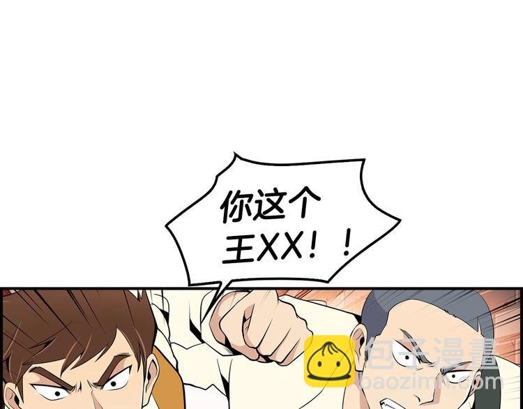 第5话 决心与报复