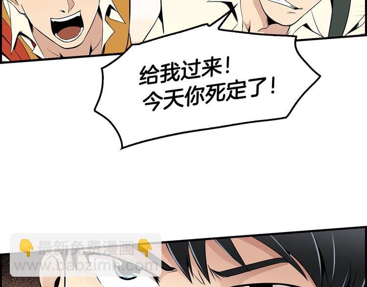第5话 决心与报复