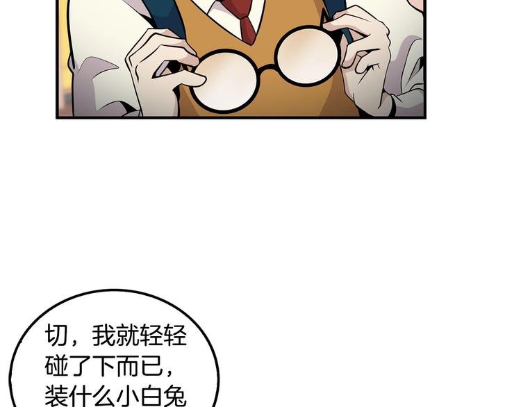 第5话 决心与报复