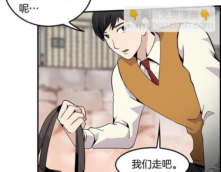 第5话 决心与报复