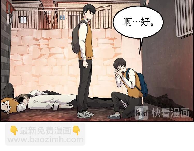 第5话 决心与报复
