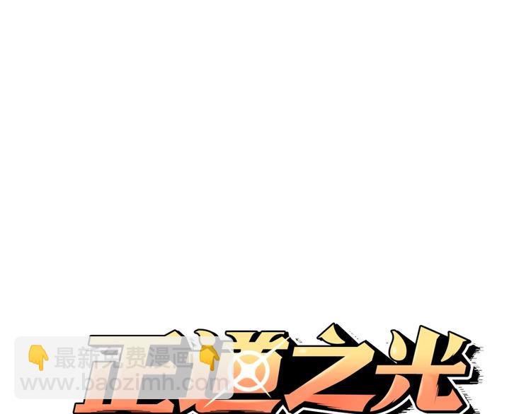 第5话 决心与报复
