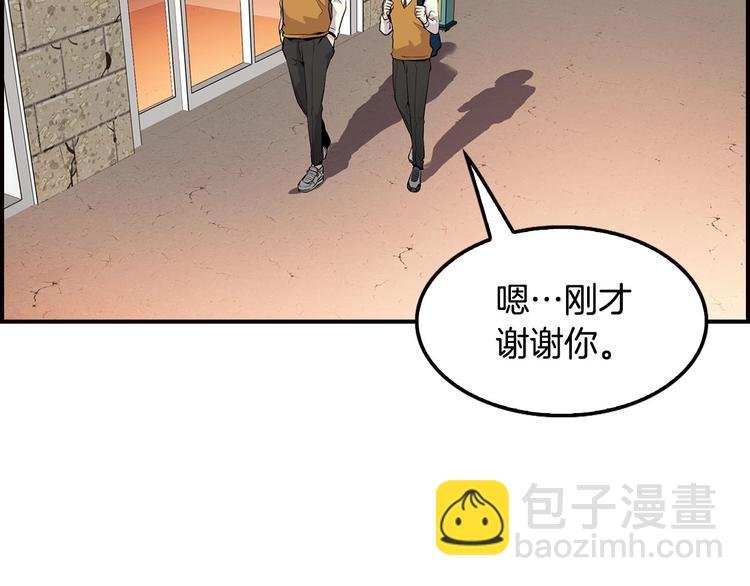 第5话 决心与报复