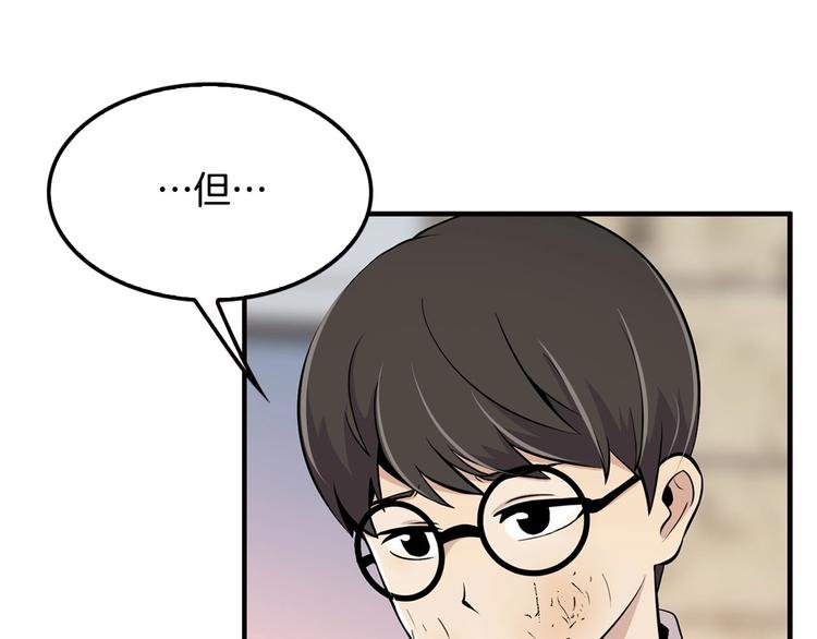 第5话 决心与报复
