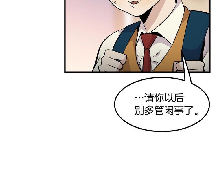 第5话 决心与报复