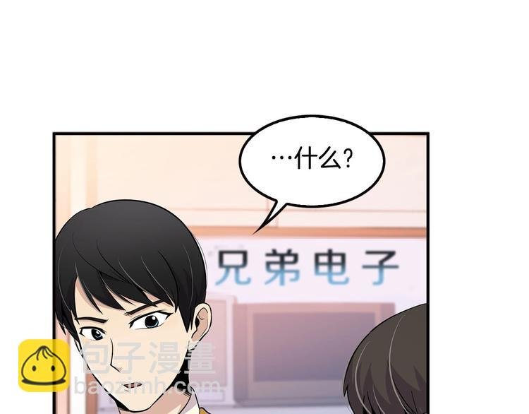 第5话 决心与报复