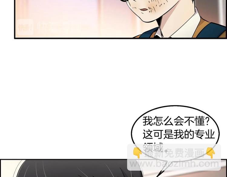 第5话 决心与报复