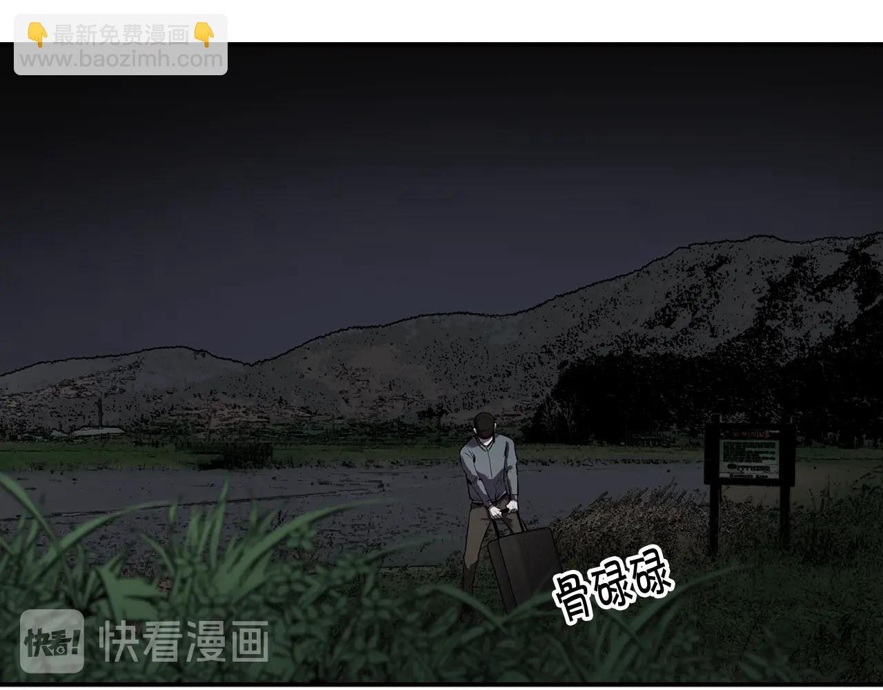 第68话 惊天逆转