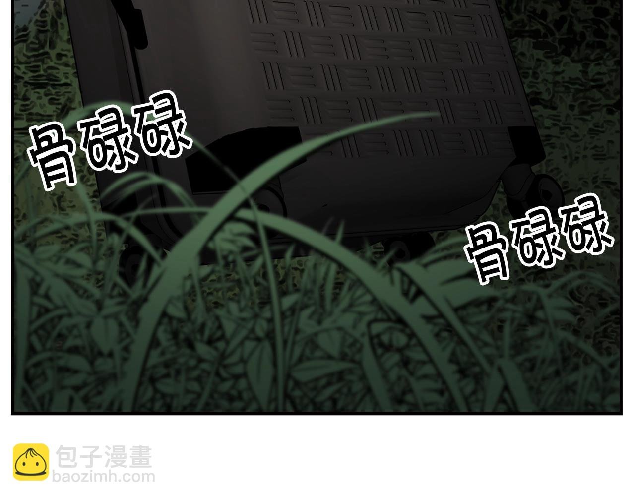 第68话 惊天逆转