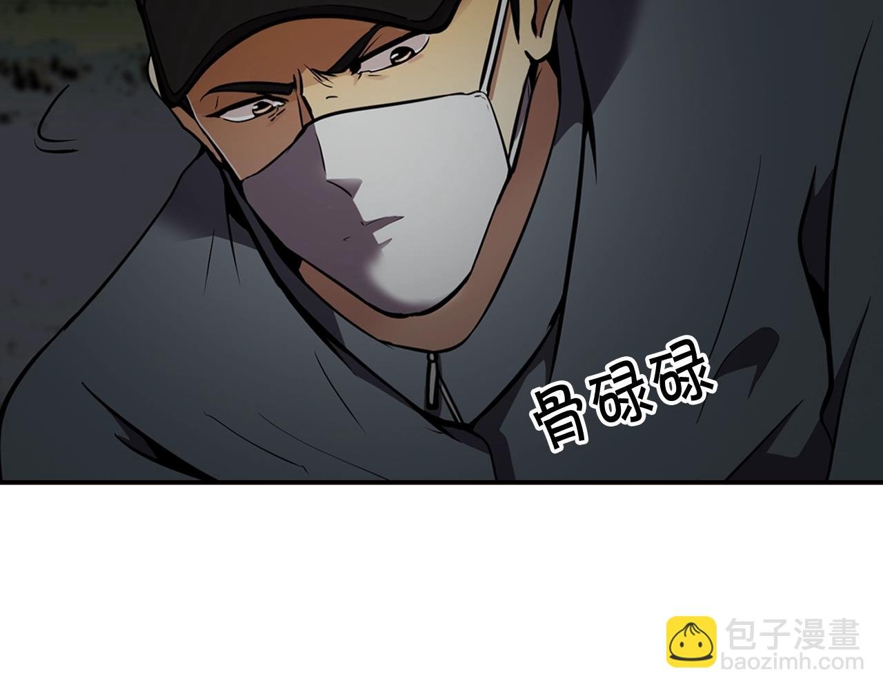第68话 惊天逆转