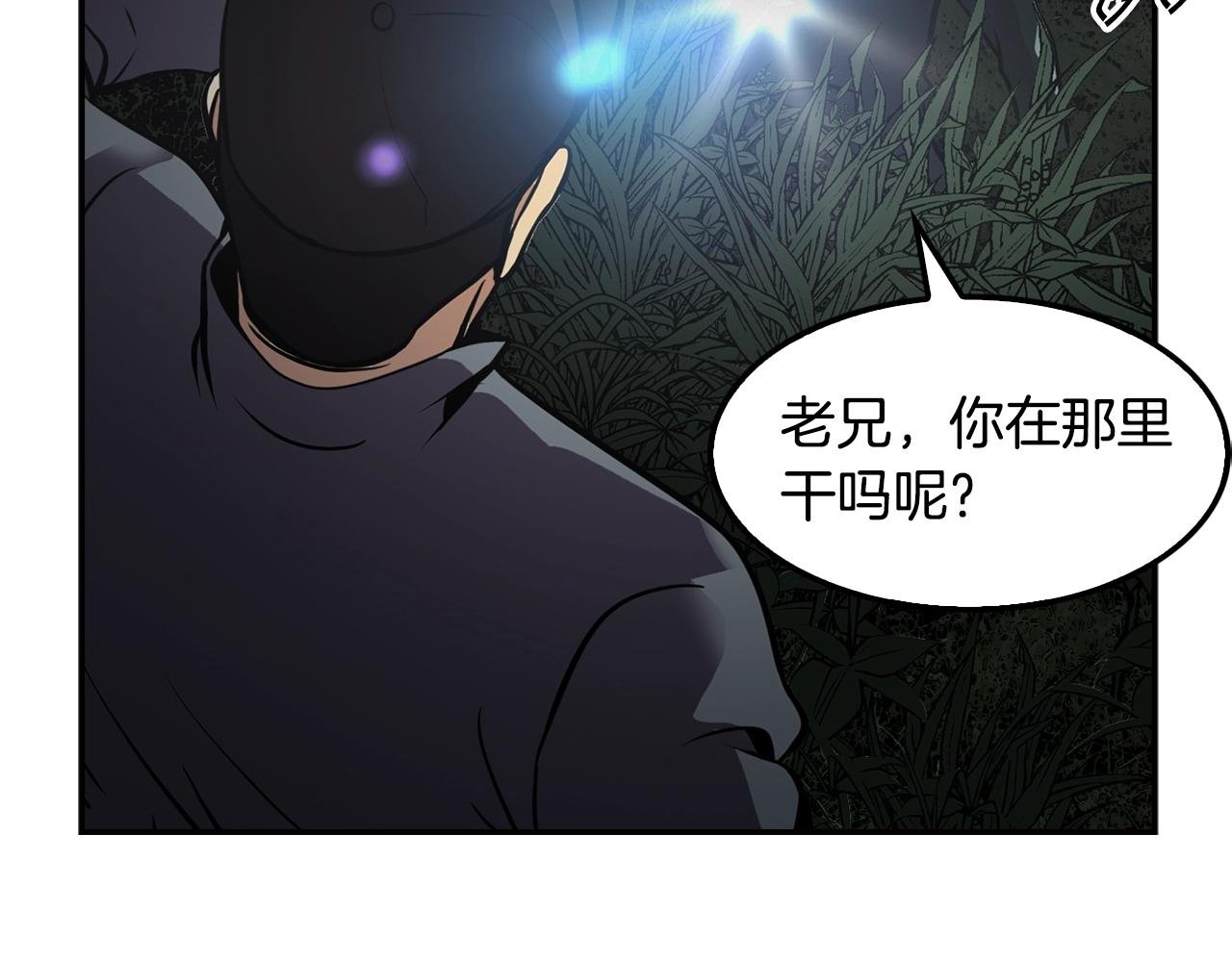 第68话 惊天逆转